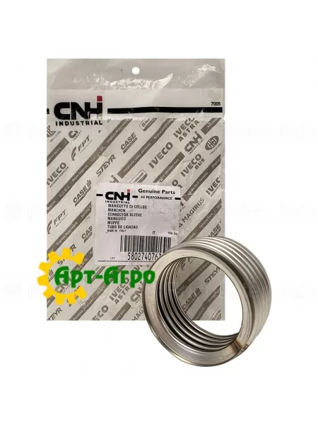 5802740763 collector corrugation CNH