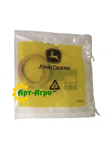AH209763 Cuff of the hydraulic cylinder of the variator set (2 pcs) John Deere