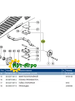 678258 Дерев'яний підшипник соломотрясу комбайна Claas