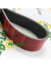 0005846271 V-ribbed belt CLAAS