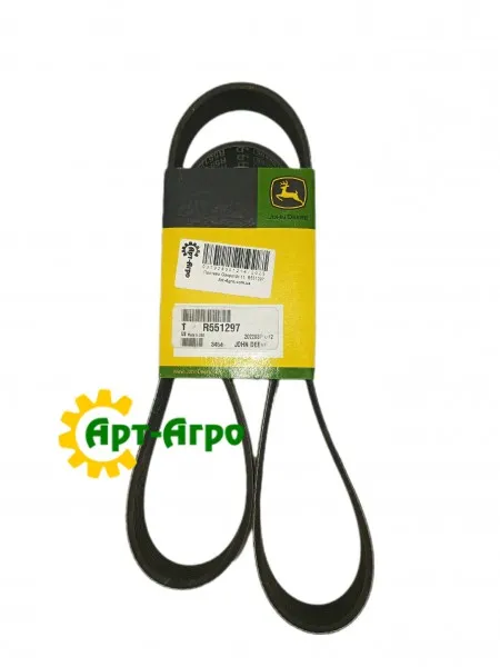 R551297 Poly V-belt 8PK 1335 John Deere (DAYCO) R551297 Poly V-belt 8PK 1335 John Deere (DAYCO)