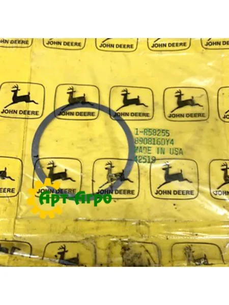 R58255 Шайба регулировочная 0.18мм John Deere