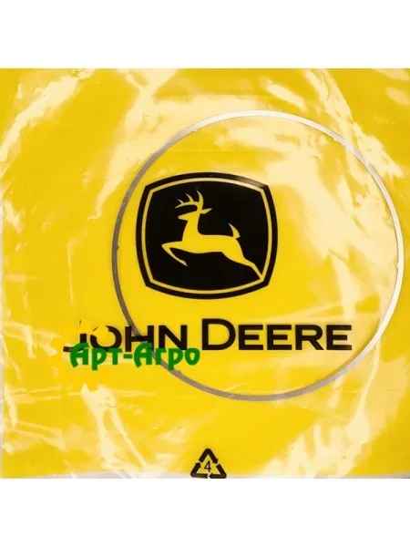 R536310 Прокладка металлическая поршня-гильзы John Deere