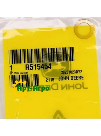 R515454 Прокладка  John Deere