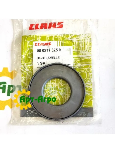 0002116750 Кільце ущільнювальне CLAAS (Original) 0002116750 Кільце ущільнювальне CLAAS (Original)