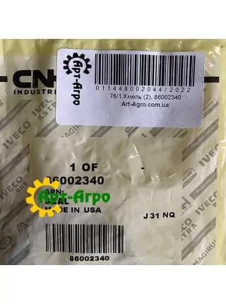 86002340 Сальник CNH