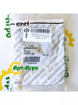 BN2403358 Хомут 2 1/2" CNH BN2403358 Хомут 2 1/2" CNH