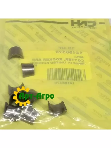 14196370 Сухарь клапана CNH