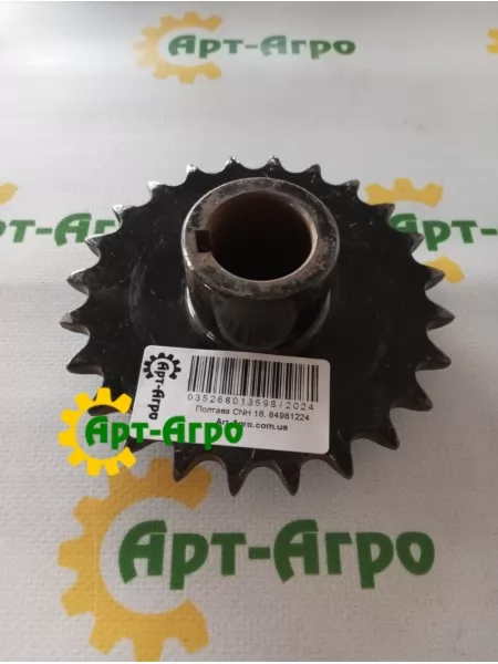 84981224 Sprocket Z-24 d-30 CNH