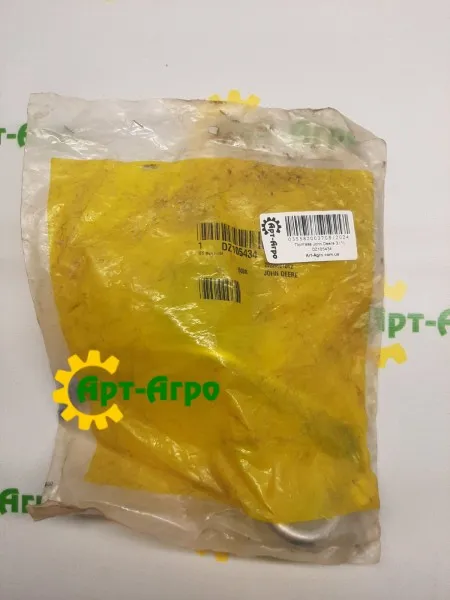 DZ105434 Fuel line 2nd cylinder John Deere
