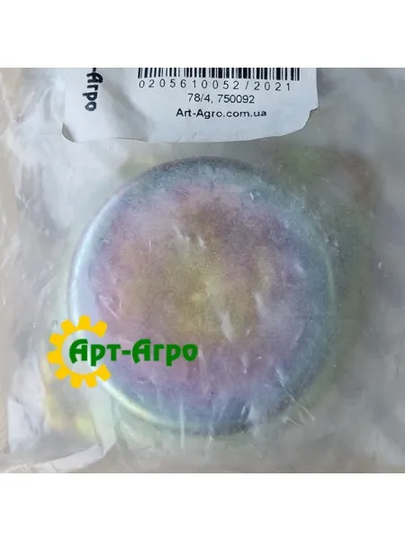 750092 Фланець підшипника CNH