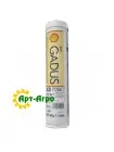 Grease Shell Gadus S2 V220AC 2 (0.4kg)