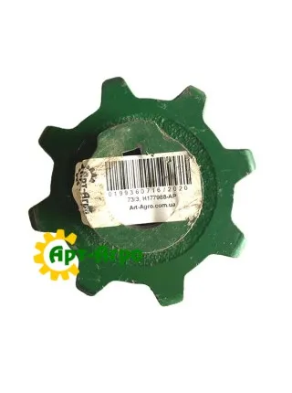 H177988 Зірочка z=8 John Deere(Agri Parts)