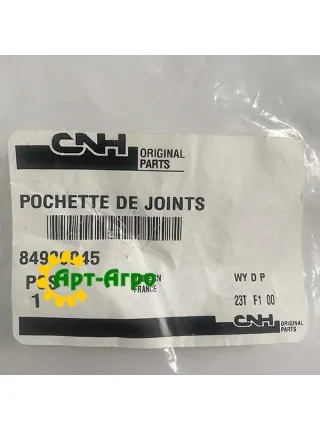84989045 Рем комплект CNH