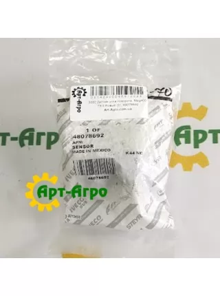 48078692 Датчик кута повороту, Mag400 CNH