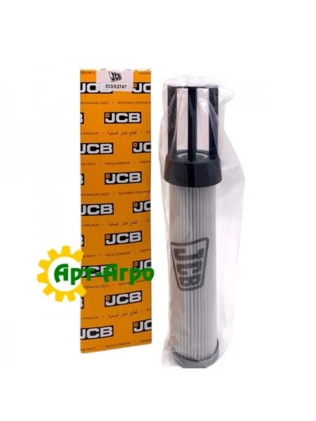 333/X2747 Фільтр гідравлічний JCB