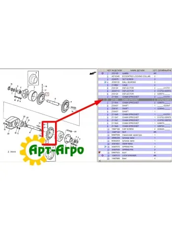 AA30821 Сальник гидроцилиндра (входит в комплект AA32273)