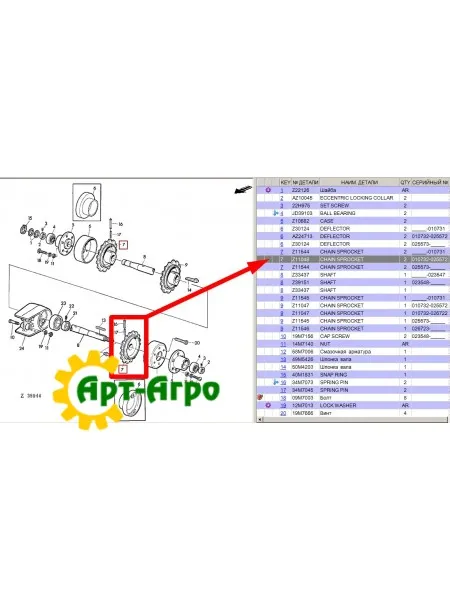 AA30821 Сальник гидроцилиндра (входит в комплект AA32273)