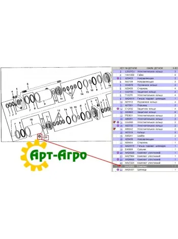 AA26668 Ремкоплект  (GA6614, AA54179)