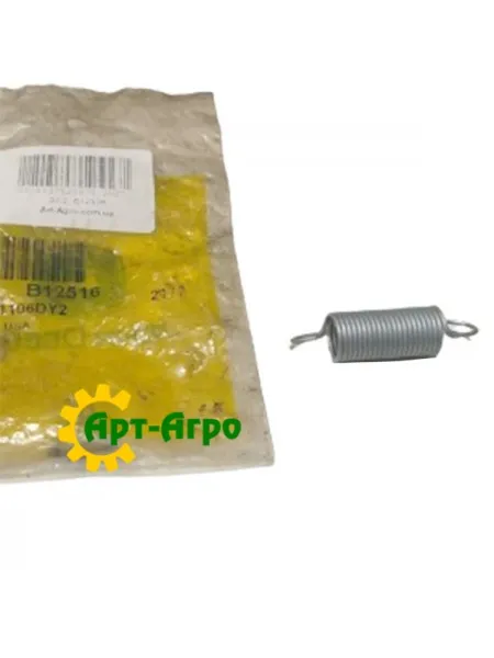 B12516 The spring on the finger cracked. John Deere drive