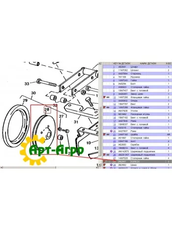 A52951 Wheel disc, compactor 1x10" JOHN DEERE