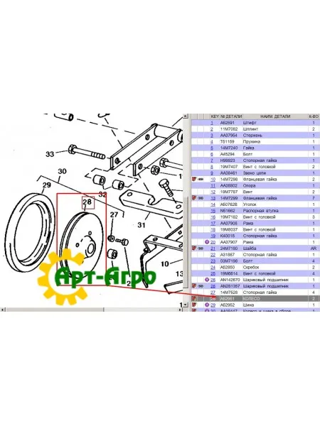 A52951 Wheel disc, compactor 1x10" JOHN DEERE