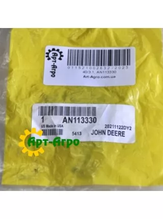 AN113330 John Deere Feeder House Reverse Gear Seal