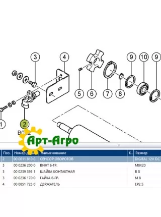 0000118100 Датчик обертів приводу мотовила CLAAS (original) 0000118100 Датчик обертів приводу мотовила CLAAS (original)