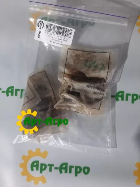 SW80HOLUS Ланка ланцюга перехідна 80H-1 JOHN DEERE