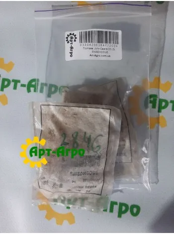 SW80HCOUS Reinforced connecting chain link 80H-1 JOHN DEERE