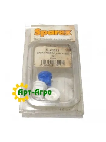 S.78022 SPAREX Sprayer (Swivel Jet) Brandt(Sparex)