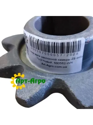 0006805823 Feeder House Shaft Sprocket Z9 d45mm CLAAS (Analog)