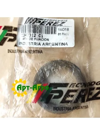 1347312C1 Фіксуюча втулка редуктора вивантаження CNH(PEREZ)