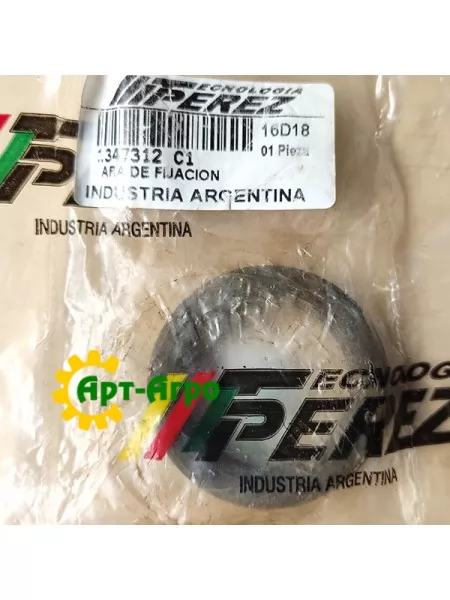 1347312C1 Фіксуюча втулка редуктора вивантаження CNH(PEREZ) 1347312C1 Фіксуюча втулка редуктора вивантаження CNH(PEREZ)