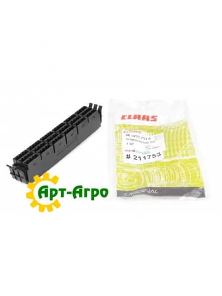 0002117530 Fuse holder of CLAAS combine 0002117530 Fuse holder of CLAAS combine