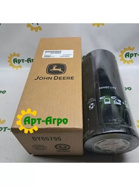 AH128449 Фільтр гідравлічний John Deere AH128449 Фільтр гідравлічний John Deere