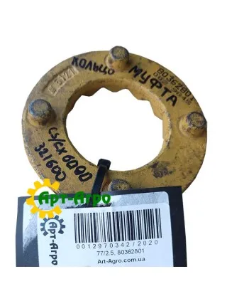 80362801 Диск перегрузки трансмиссии комбайна CNH