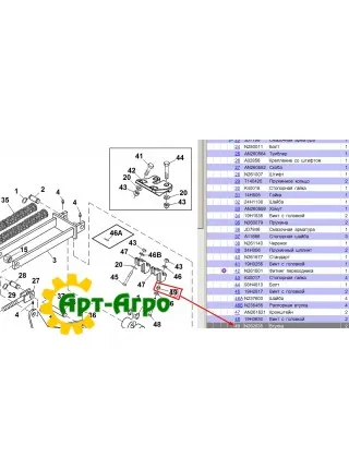 N262835 John Deere bushing N262835 John Deere bushing