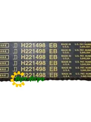 H221498 John Deere Variable Speed Combine Belt H221498 John Deere Variable Speed Combine Belt