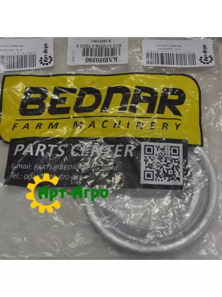 KM050580 Шайба ущільнювальна