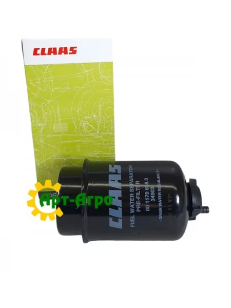 0011706580 Фільтр грубої очистки палива Claas