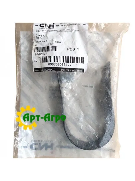 9842301 CNH Reel Clamp 9842301 CNH Reel Clamp