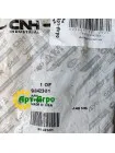 9842301 Хомут мотовила CNH