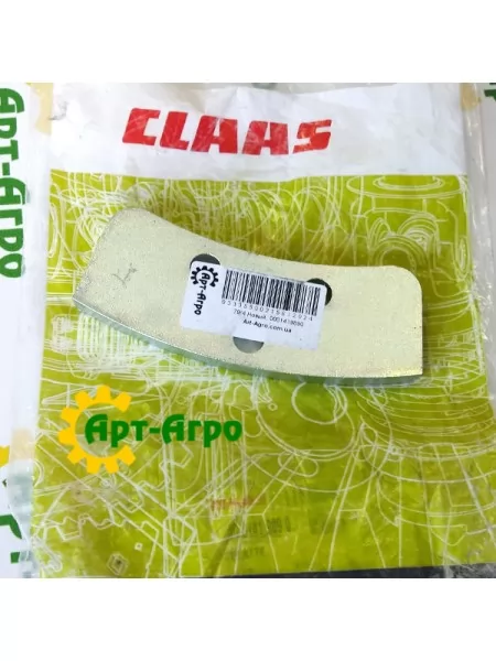 0001419890 Plate of the turning ring Claas 0001419890 Plate of the turning ring Claas