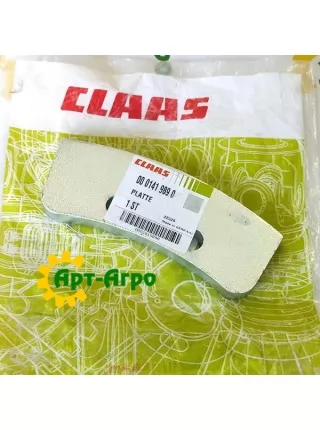 0001419890 Plate of the turning ring Claas 0001419890 Plate of the turning ring Claas