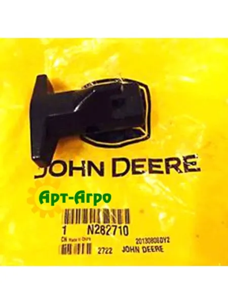 N282710 John Deere handle N282710 John Deere handle