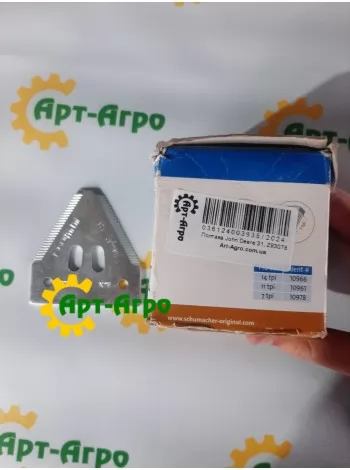 Z93078 Сегмент жниварки (дрібна насічка) John Deere (SCH)