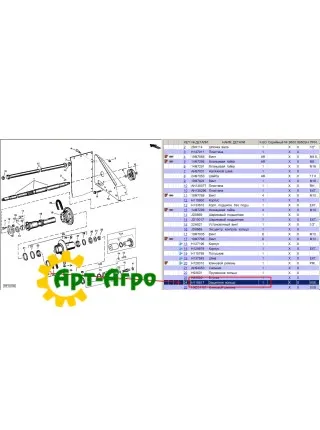 H118617 Защитное кольцо John Deere