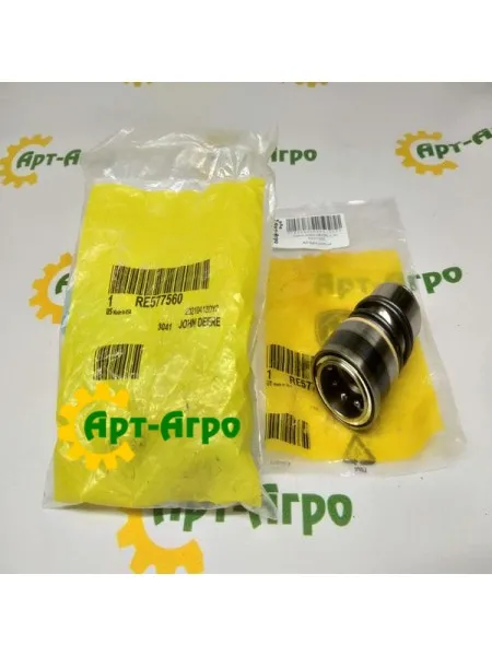 RE577560 Муфта швидкороз\'ємна гідро розподільника John Deere RE577560 Муфта швидкороз\'ємна гідро розподільника John Deere