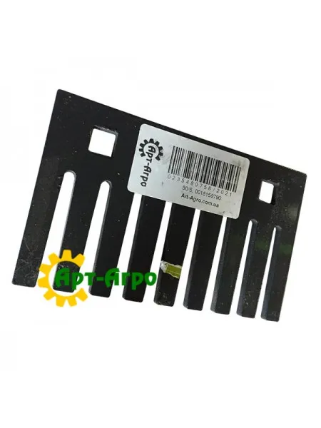 0018159790 Пластина с пальцами CLAAS